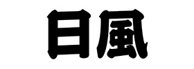 空調用鋁帶